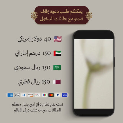بطاقات الدخول بالباركود وتسجيل الحضور بالباسوورد