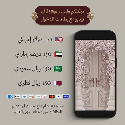 بطاقات الدخول بالباركود وتسجيل الحضور بالباسوورد